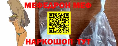 соль курить ск Донской
