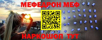 соль курить ск Донской