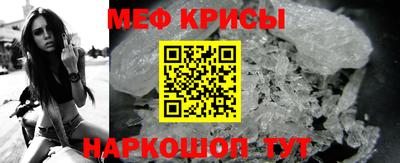 мефедрон Дубна