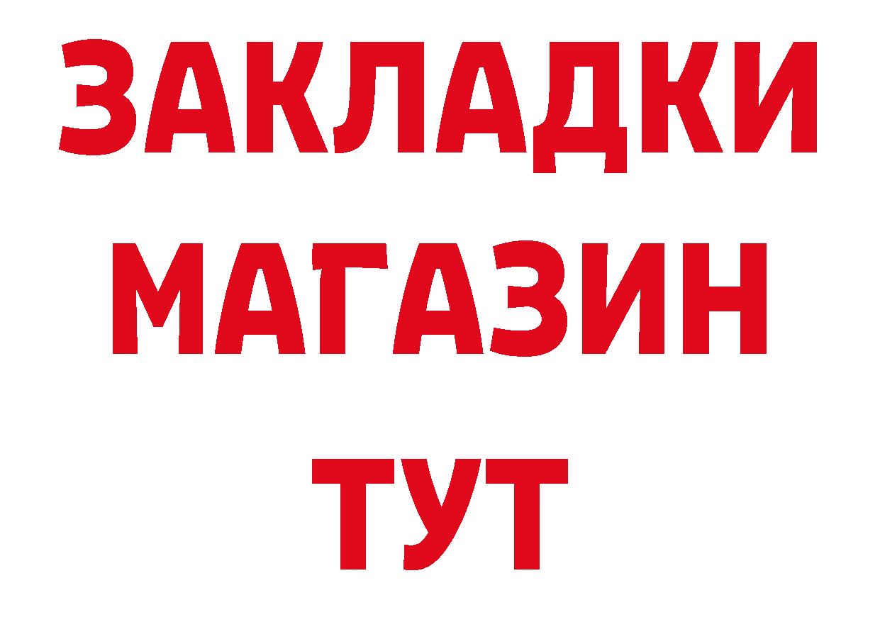 Как найти наркотики?  состав Кондопога