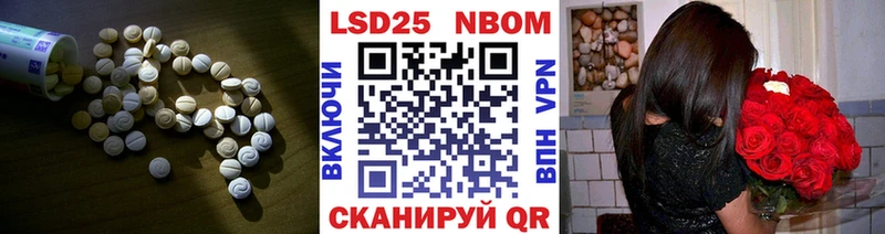 Лсд 25 экстази кислота мориарти как зайти Кондопога купить наркоту