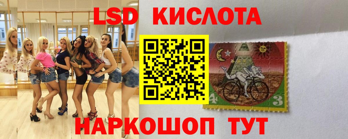LSD-25 экстази кислота  Вход с VPN  LSD-25 экстази ecstasy  Кондопога 