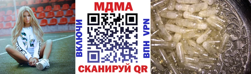 omg   Кондопога  МДМА Molly 