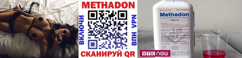 Метадон VHQ  Кондопога 