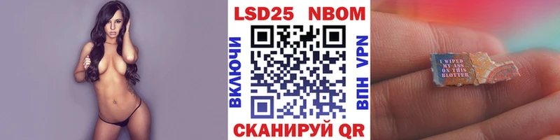 Наркотические марки 1500мкг  Кондопога 