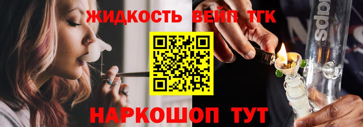Дистиллят ТГК Wax Кондопога