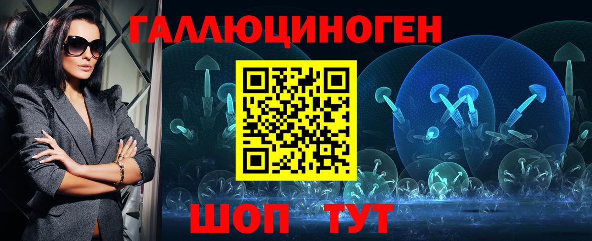Псилоцибиновые грибы MAGIC MUSHROOMS Кондопога