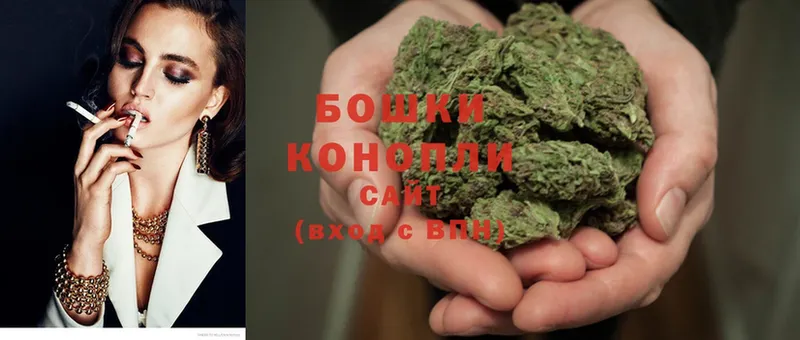 где купить наркоту  Кондопога  МЕГА вход  Бошки марихуана Ganja 